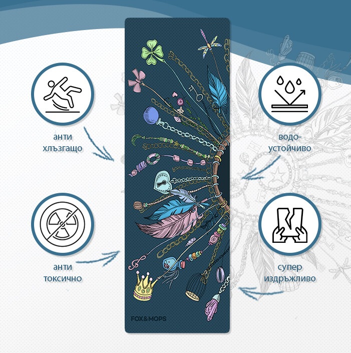 Колекция Тъмнозелен Талисман - Постелка за спорт